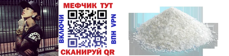 Что такое Мурино Cocaine  Бошки Шишки  Меф  ЭКСТАЗИ  Гашиш  А ПВП 