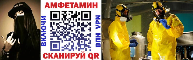 АМФ Розовый Мурино