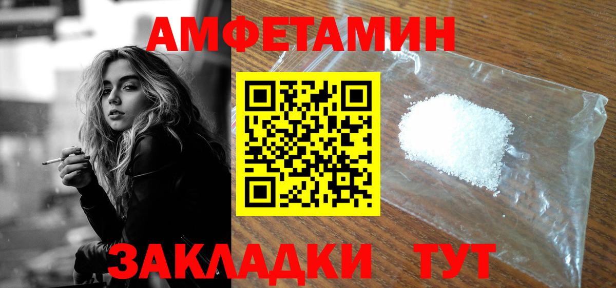 Мурино  Амфетамин 98%  Вход с VPN 