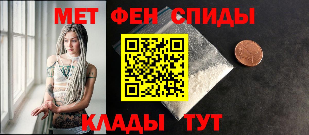 Амфетамин 98% Мурино