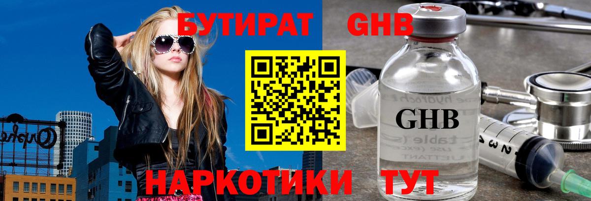 Гашиш  Мурино  Кокаин  Вход с VPN  МЕФ   МАРИХУАНА 