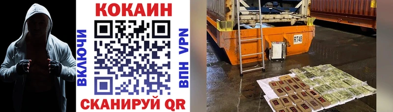 mega сайт  Мурино  КОКАИН Колумбийский 