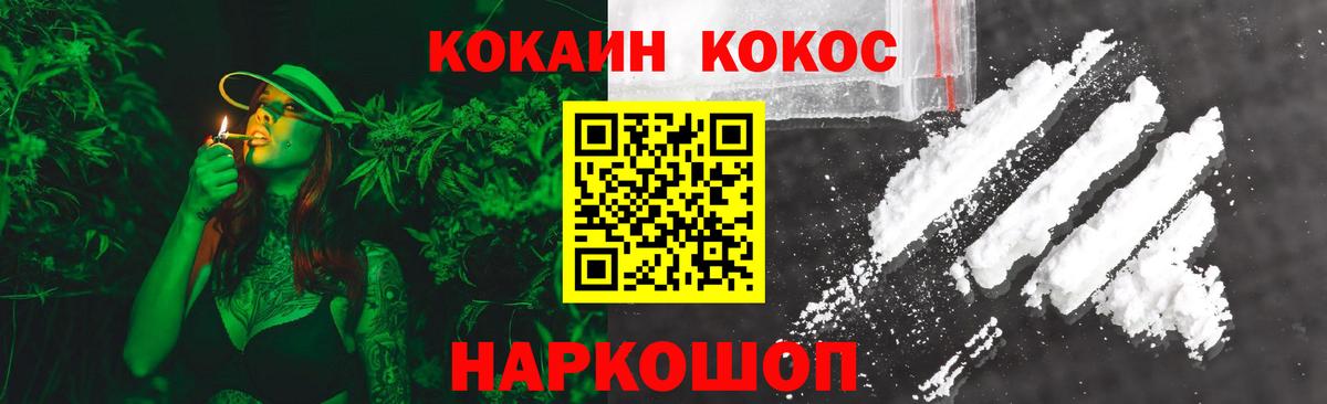 Мурино  Cocaine Колумбийский  КОКАИН 99%  Вход с VPN 