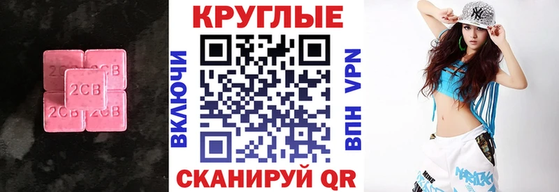 Экстази таблы  сколько стоит  Мурино 