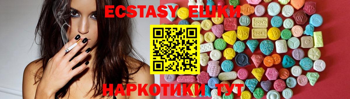 Амфетамин Мурино