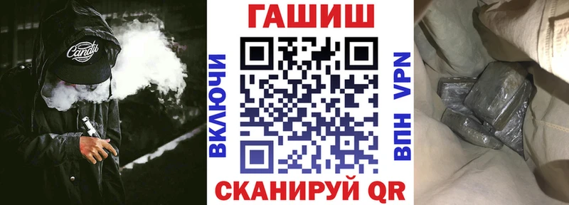 ГАШИШ гашик  Мурино 