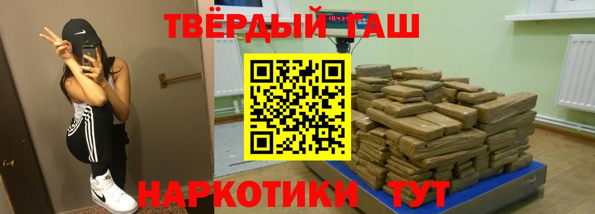 ГАШИШ Изолятор Мурино