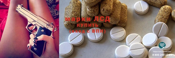 мефедрон VHQ Лихославль