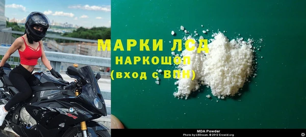 дистиллят марихуана Липки