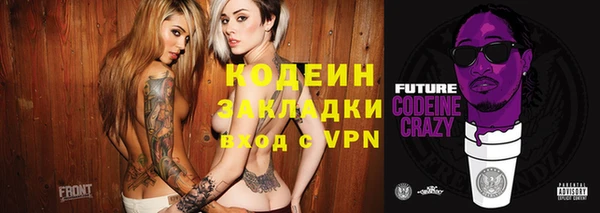 мефедрон VHQ Лихославль
