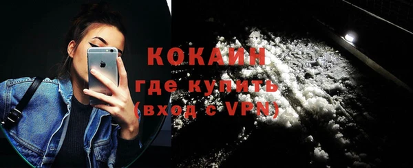марки nbome Лиски