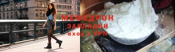марки nbome Лиски