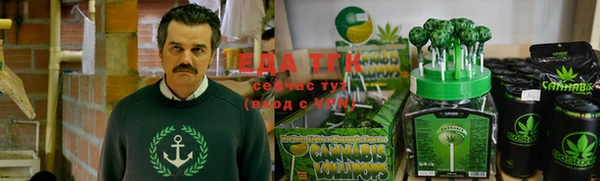 ECSTASY Видное