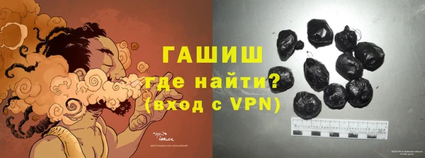 мефедрон VHQ Лихославль