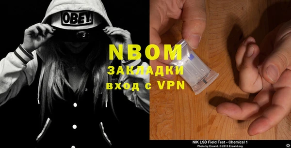 марки nbome Лиски