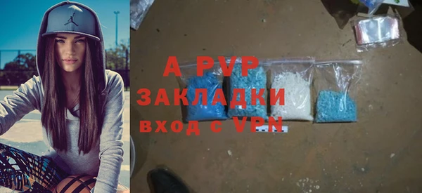 марки nbome Лиски