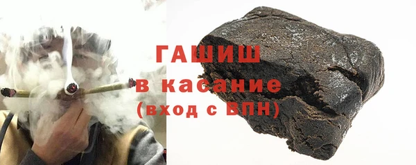 альфа пвп VHQ Весьегонск