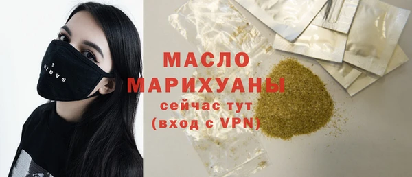 дистиллят марихуана Липки