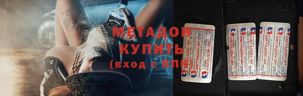 дистиллят марихуана Липки