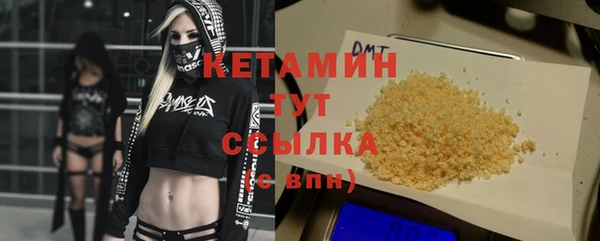 дистиллят марихуана Липки
