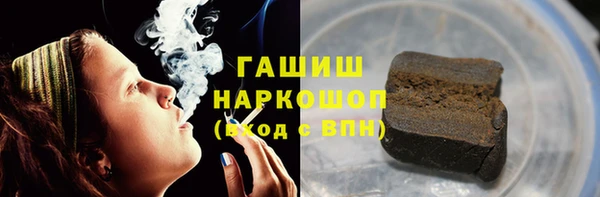 мефедрон VHQ Лихославль