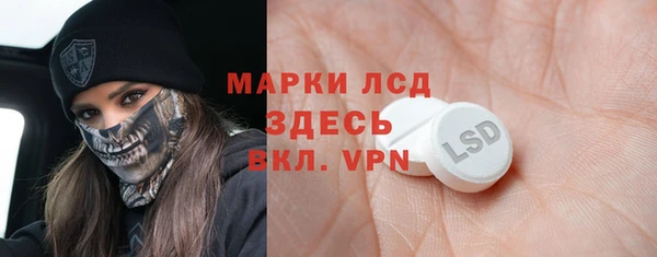 дистиллят марихуана Липки