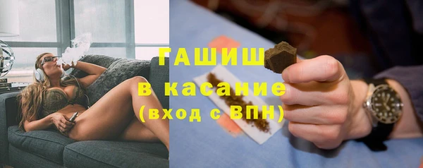 марки nbome Лиски