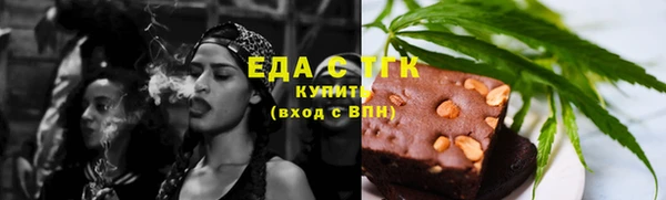 дистиллят марихуана Липки