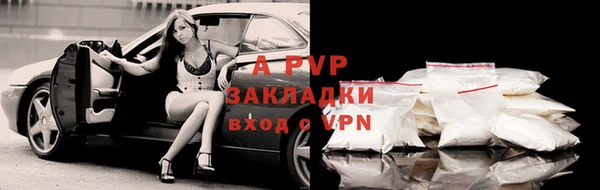 марки nbome Лиски