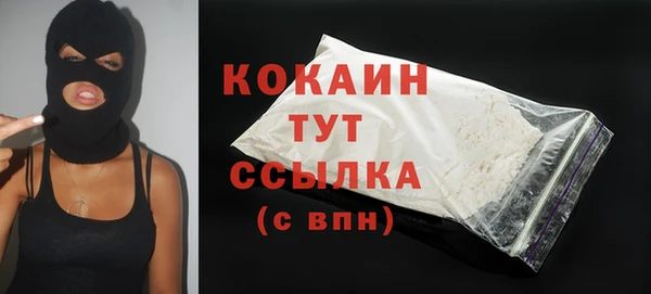 дистиллят марихуана Липки