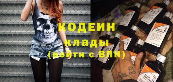 марки nbome Лиски