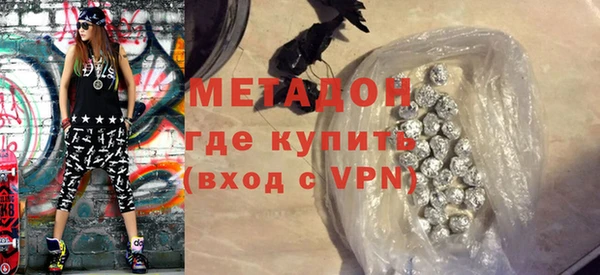 мефедрон VHQ Лихославль