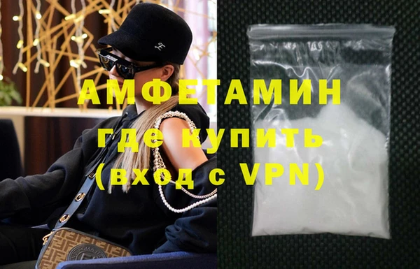 марки nbome Лиски