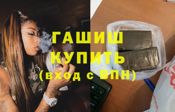 мефедрон VHQ Лихославль