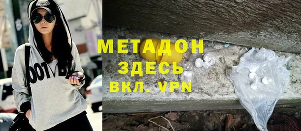 мефедрон VHQ Лихославль