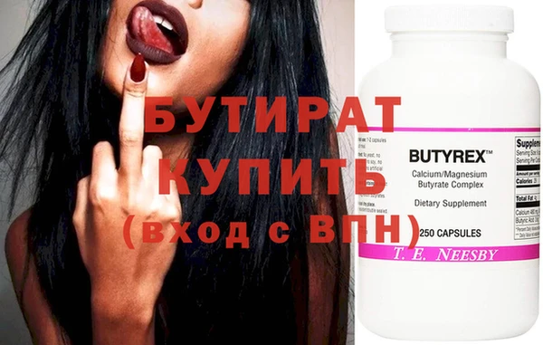 мефедрон VHQ Лихославль