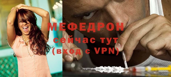 мефедрон VHQ Лихославль