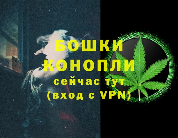 дистиллят марихуана Липки