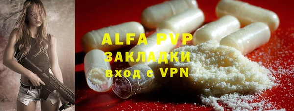 марки nbome Лиски