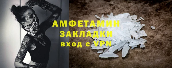мефедрон VHQ Лихославль