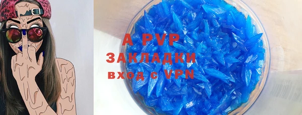 альфа пвп VHQ Весьегонск