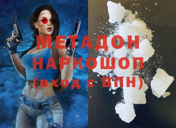 марки nbome Лиски
