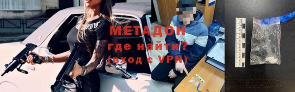 марки nbome Лиски