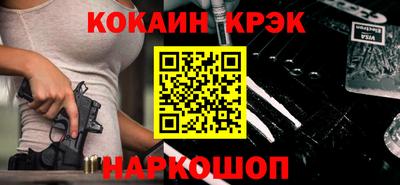 2c-b Гагарин
