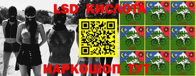 2c-b Гагарин