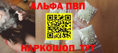 а пвп мука Гатчина