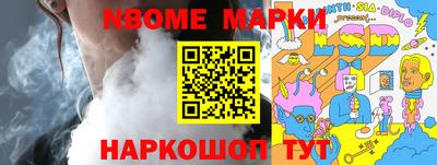 кокаин премиум Гай