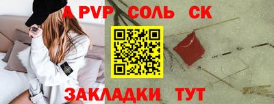 2c-b Гагарин