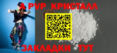 2c-b Гагарин