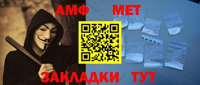 2c-b Гагарин